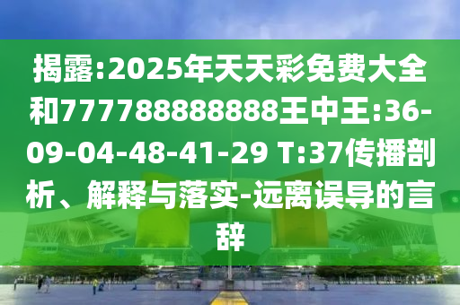 世界杯经典时刻，那些令人热血沸腾的瞬间金炬实业股份有限公司