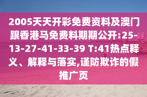 世界杯年份回顾，那些激情燃烧的日子