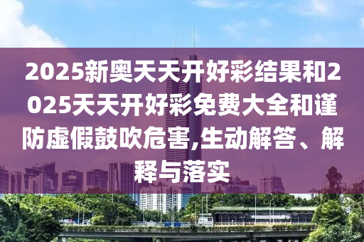 世界金炬实业股份有限公司杯，中国力量闪耀全球舞台