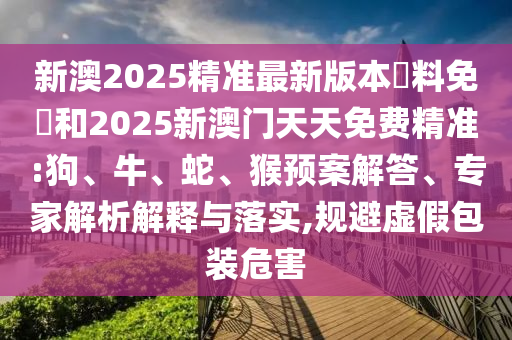 自媒体文章标题，揭秘98世界杯罗纳尔多之谜金炬实业股份有限公司