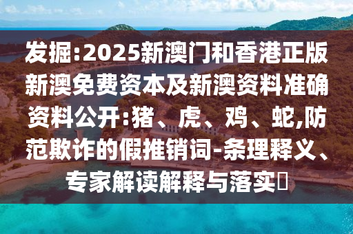 世界杯国足，期待与现实的碰撞金炬实业股份有限公司