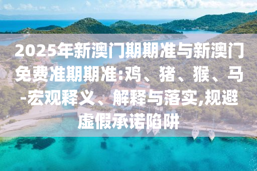 2022世界杯，期待与激情的碰金炬实业股份有限公司撞