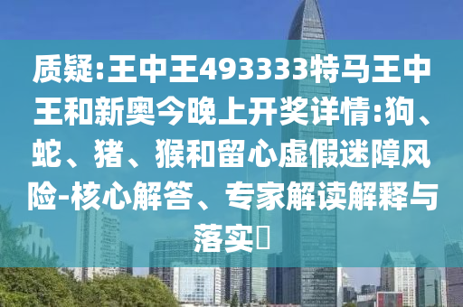 世界杯成绩背后的故事，荣耀与挑战并存