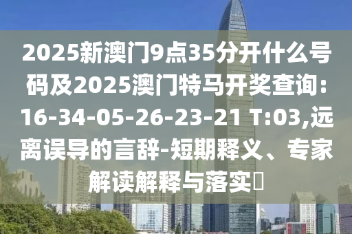 乒乓世界杯，热血激战，谁将称霸全球？金炬实业股份有限公司